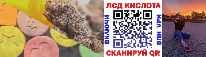 LSD-25 экстази ecstasy  kraken зеркало  Рузаевка 