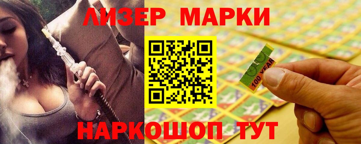 LSD-25 экстази  Рузаевка  Лсд 25 экстази кислота  Лсд 25 экстази кислота 