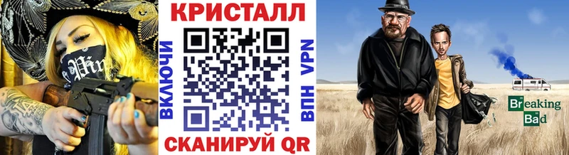 как найти закладки  MEGA ТОР  Метамфетамин мет  Рузаевка 