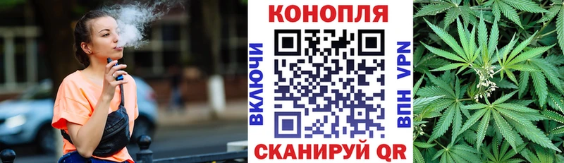 Канабис планчик  Рузаевка 