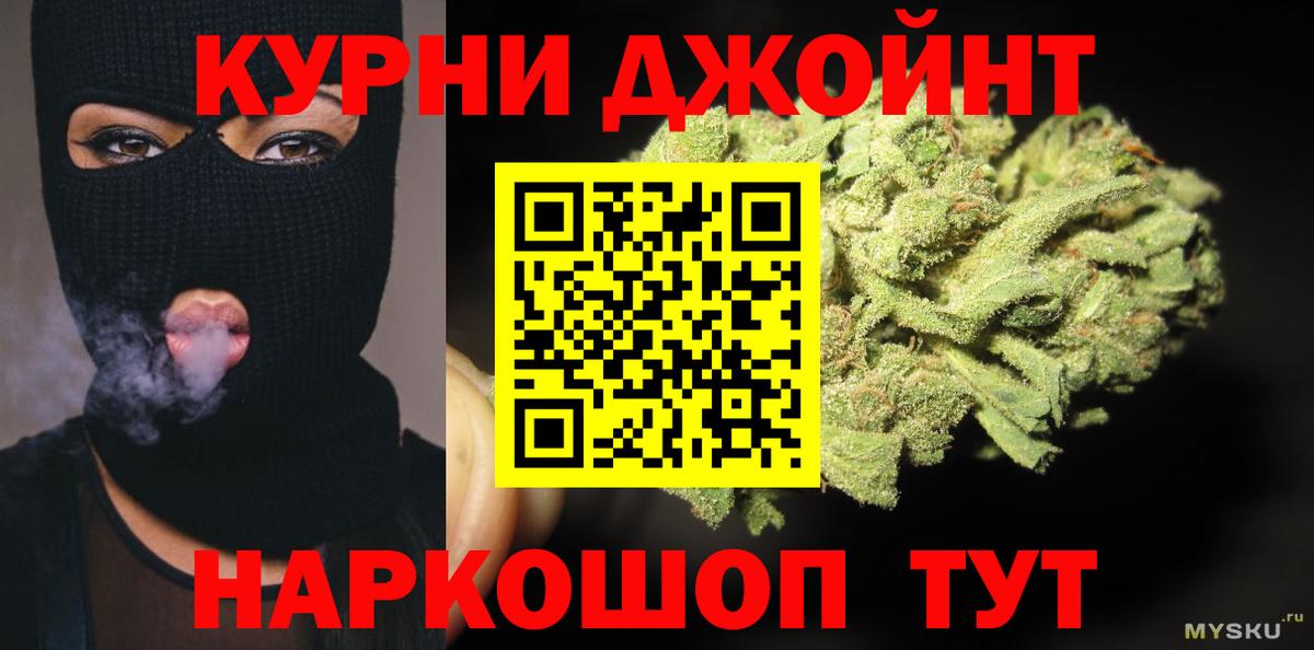 Шишки марихуана OG Kush  МАРИХУАНА план  Канабис ГИДРОПОН  Рузаевка  Бошки марихуана SATIVA & INDICA  Вход с VPN 