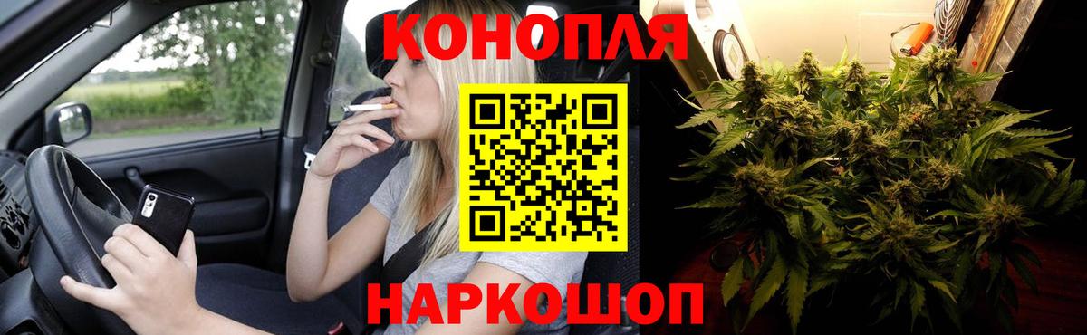 МАРИХУАНА ГИДРОПОН  Канабис семена  Рузаевка  Каннабис Ganja 