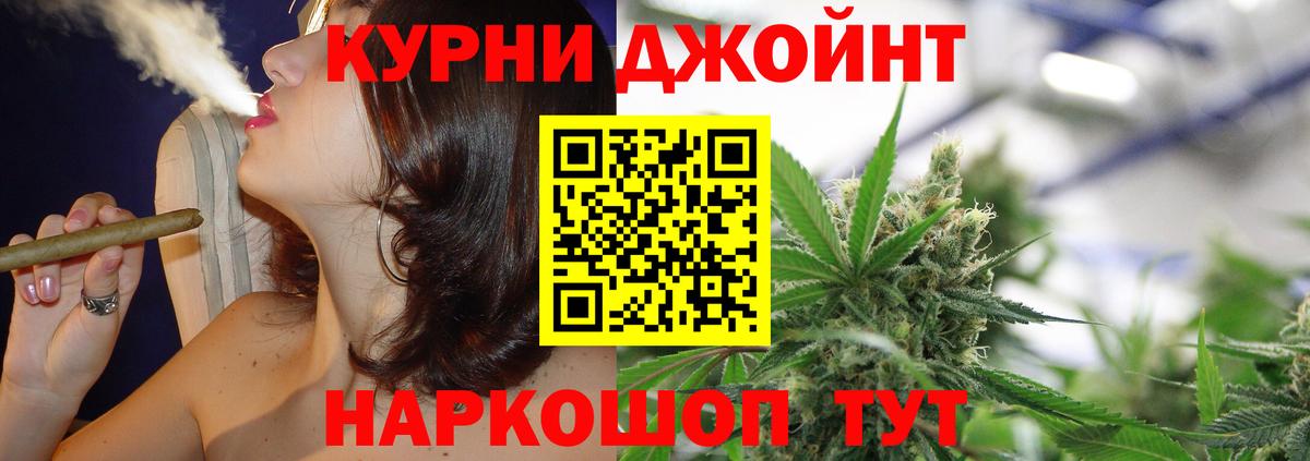 Канабис план Рузаевка